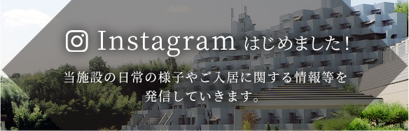 ライフイン京都Instagram
